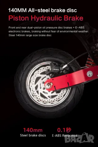 Електрически скутер/тротинетка със седалка BOYUEDA 3200W 28AH, снимка 4 - Други спортове - 49347178