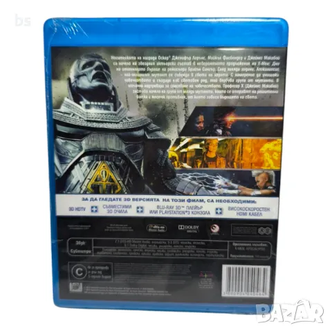 Х-мен Апокалипсис Блурей 3D, снимка 2 - Blu-Ray филми - 42756431