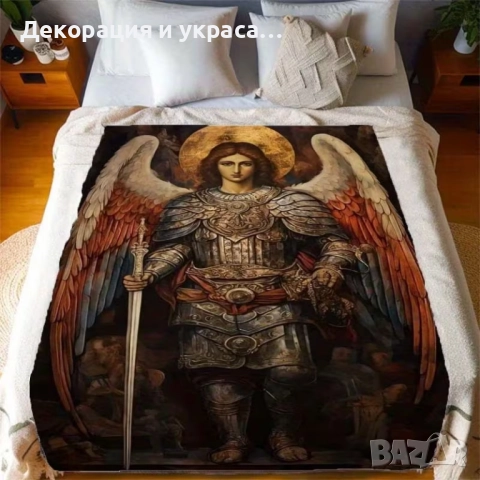 Одеало за подарък с Архагел Михаил  за Имен ден или Кръщенка, снимка 2 - Декорация - 52584085