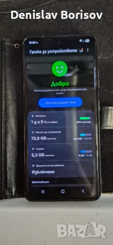 Samsung s21 ultra, снимка 2 - Samsung - 53870213