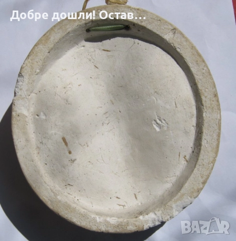 Панайот Пипков плакет 100 години, Иван Вазов, Кръстьо Сарафов плакет, барелеф пано Исус Христос, снимка 17 - Други - 34282986