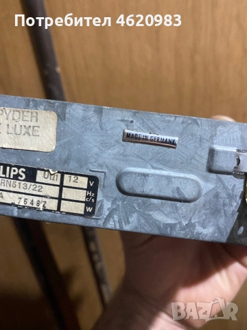 Радио за кола Филипс -Philips , снимка 3 - Аксесоари и консумативи - 52480769