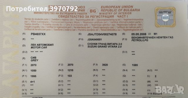 SUZUKI GRAND VITARA 2.0 i - GAZ, снимка 18 - Автомобили и джипове - 45185991