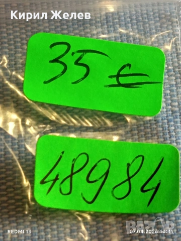 Марков дамски часовник SEIKO елегантен фин стилен 48984, снимка 8 - Дамски - 54119103