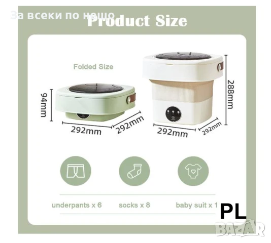 Пералня Сгъваема, 12V ED-003-12L/XXL ОБЕМ Код P986, снимка 9 - Перални - 51156291