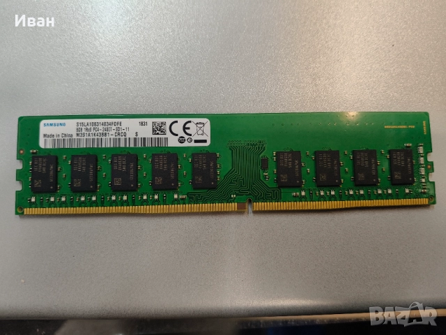 Samsung 8GB DDR4 ECC RAM