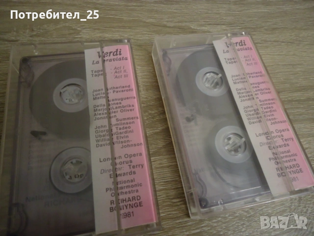 Ретро аудио касетки - Verdi La Traviata, снимка 2 - Аудио касети - 53408790
