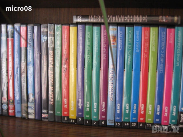 евтини ДВД филми, снимка 4 - DVD филми - 45666426