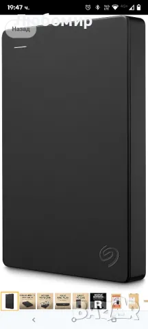 Преносим 1TB външен твърд диск Seagate – USB 3.0 за PC, Mac, PlayStation и Xbox,

