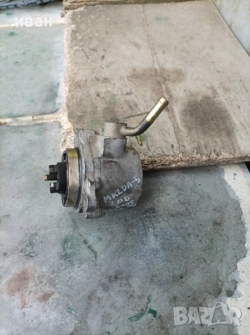 Вакуум помпа за Мазда 5 2.0 CD. 2005 год. , снимка 4 - Части - 51719428