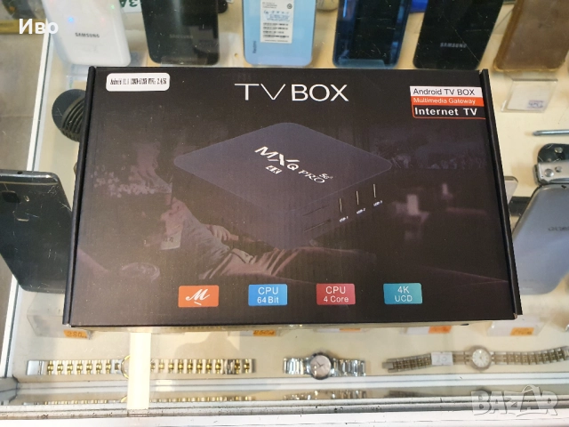 Промоционална цена 75лв.! TV BOX + Мини безжична клавиатура с тъчпад., снимка 4 - Приемници и антени - 51995373