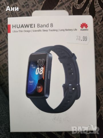 Нова смарт гривна Huawei Band 8, снимка 2 - Смарт часовници - 45853134