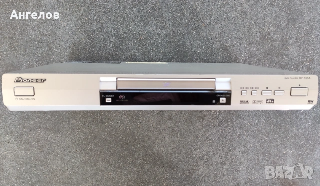 Pioneer DV-565A /SACD& DVD Audio Player, снимка 3 - MP3 и MP4 плеъри - 53584217