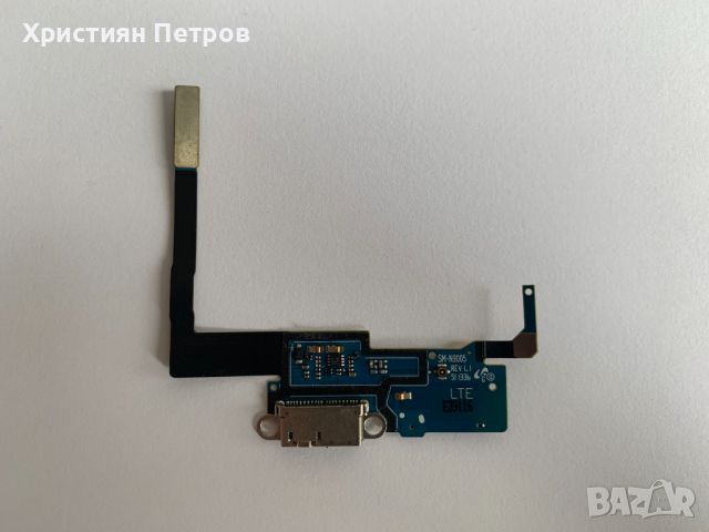 Долна платка с микрофон + антена + букса за зареждане за Samsung Galaxy Note 3, снимка 1 - Резервни части за телефони - 46481700