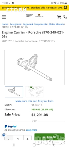 Полуоска Порше Панамера 4S, снимка 2 - Части - 51177232