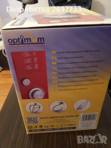 Многофункционален кухненски робот, снимка 8 - Кухненски роботи - 51314899