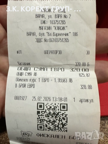 НОВ Часовник DIESEL Mega Chief DZ4309, Гаранция, снимка 4 - Мъжки - 53917890