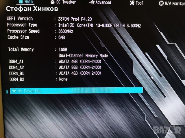 настолен компютър z370 pro4, I3-9100F, GTX1050, снимка 5 - Геймърски - 46145116