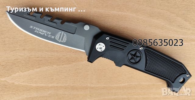 Сгъваем нож Strider knives F30, снимка 2 - Ножове - 45879822