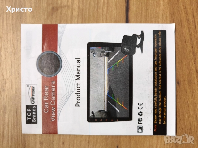 Камера за задно виждане OW TOSIN за Seat НОВА + подарък ключодържател, снимка 7 - Аксесоари и консумативи - 52232407