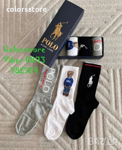 Мъжки чорапи Polo/IM49t