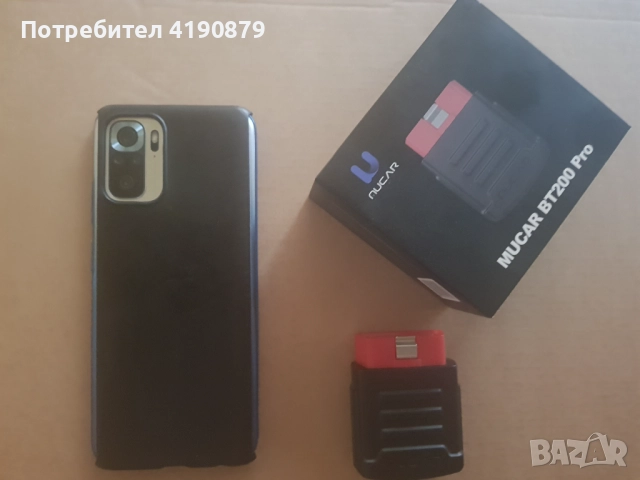 LAUNCH 2025 професиoална диагностика -Diagzone софтуер, снимка 2 - Аксесоари и консумативи - 51515582