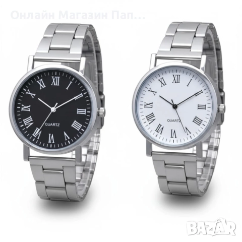 Елегантен мъжки кварцов часовник от неръждаема стомана, с римски цифри и 40 мм циферблат