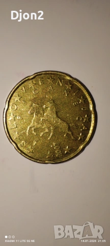 Евро Монета вижда се номинала., снимка 6 - Нумизматика и бонистика - 53101688