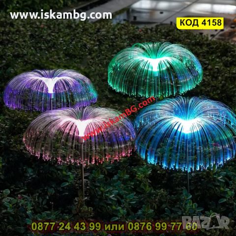 Соларна лампа медуза със 7 цвята - КОД 4158, снимка 12 - Соларни лампи - 45510475