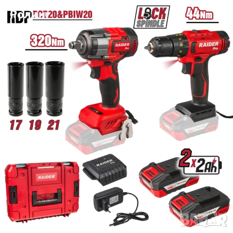 R20 Бормашина & Безчетков Гайковерт320Nm2x2AhCaseRDP-PCD20&PBIW20/030253