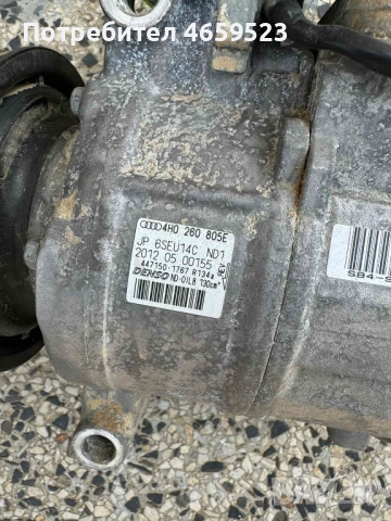 Оригинален компресор Ауди А8 2011 H4 D4 само за 330лв. 4h0260805e, снимка 15 - Части - 52543925