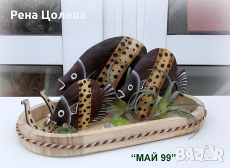 Подарък за Никулден, снимка 2 - Подаръци за имен ден - 52569505