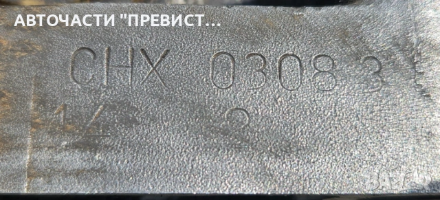 Скоростна кутия Vw Polo Seat 1.6 16 VW Lupo SKODA FABIA 1.2 SEAT Arosa OEM 085301107 OEM 085301103A, снимка 6 - Части - 53739569