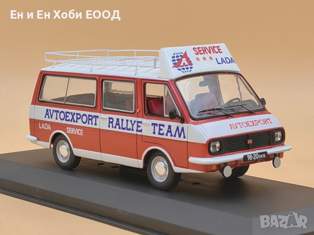 Колекционерски модел на RAF 2203 Rally Assistance, Ixo, 1:43, снимка 2 - Колекции - 44963822