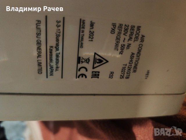 климатик General 12 kgtb/kgca, снимка 3 - Климатици - 54098460