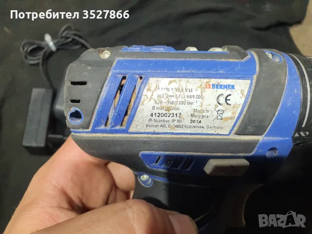 Импакт и винтоверт Berner 10 8v/Bosch, снимка 10 - Винтоверти - 48090978