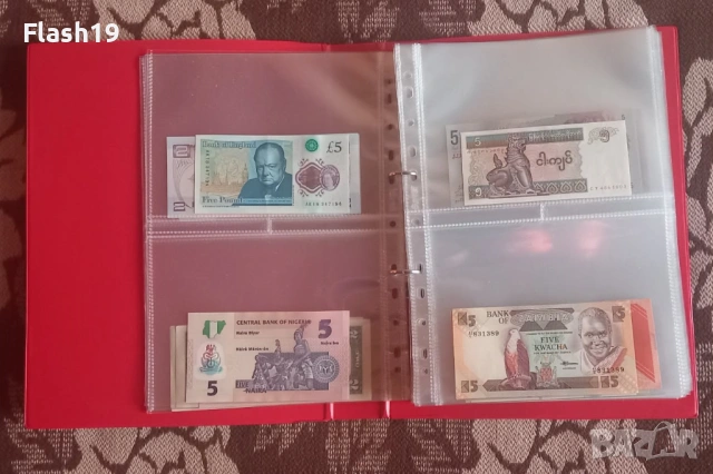 ⭐ Лот 125 чуждестранни банкноти ⭐ ( виж описанието ), снимка 8 - Нумизматика и бонистика - 53796806