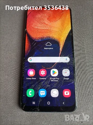 Samsung Galaxy A50 , снимка 1 - Samsung - 48149625