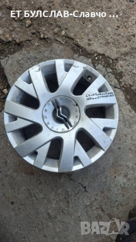 Джанти за Ситроен 17 цола-№7031,БУЛСЛАВ