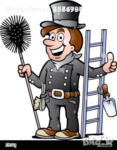 Коминочистач почистване отпушване комини почистване на улуци