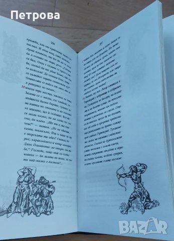 Луксозно издание с кожена подвързия – Антихрист, Емилиян Станев, снимка 3 - Колекции - 48620526