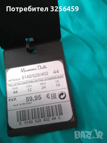 Дамска блуза, снимка 5 - Ризи - 50287318