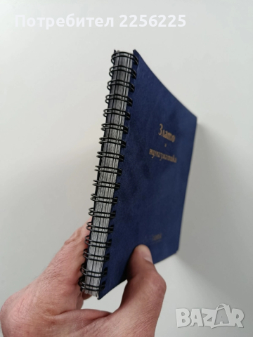 Злато и нумизматика, снимка 6 - Специализирана литература - 54066271