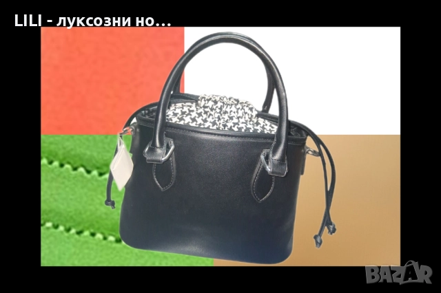 НОВА ДАМСКА ЧАНТА , снимка 4 - Чанти - 49484906