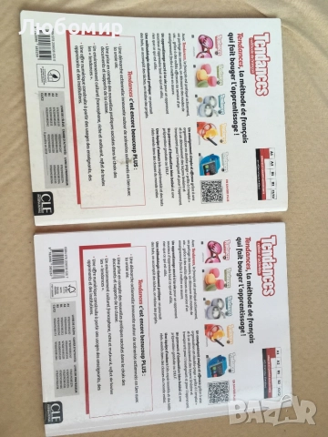 Учебник и Тетрадка ниво А1 по Френски, снимка 2 - Учебници, учебни тетрадки - 51611616