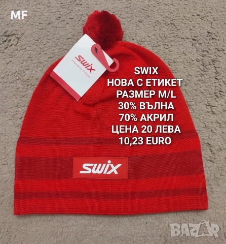 ВЪЛНЕНИ ШАПКИ , снимка 18 - Шапки - 52887476