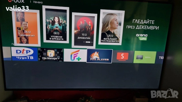 Приемник "B.box", Android 11.1, FI-WI-5G, HDMI, Google Play, 5 в1;, снимка 6 - Приемници и антени - 53440270