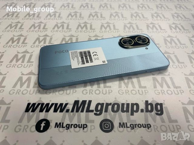 #MLgroup предлага Xiaomi Poco C71 64GB / 3GB RAM Blue, нов., снимка 3 - Xiaomi - 52826778