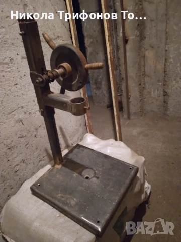 Продавам самоделна стойка за дрелка тест, снимка 3 - Бормашини - 50541464