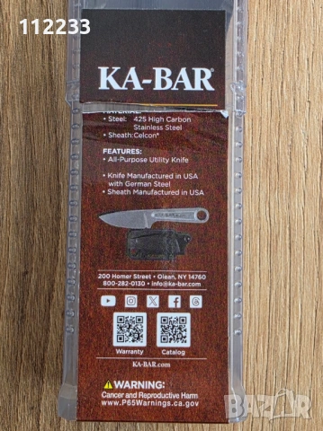 Ka-Bar Drop Forget Wrench Knife, снимка 2 - Ножове - 53588350